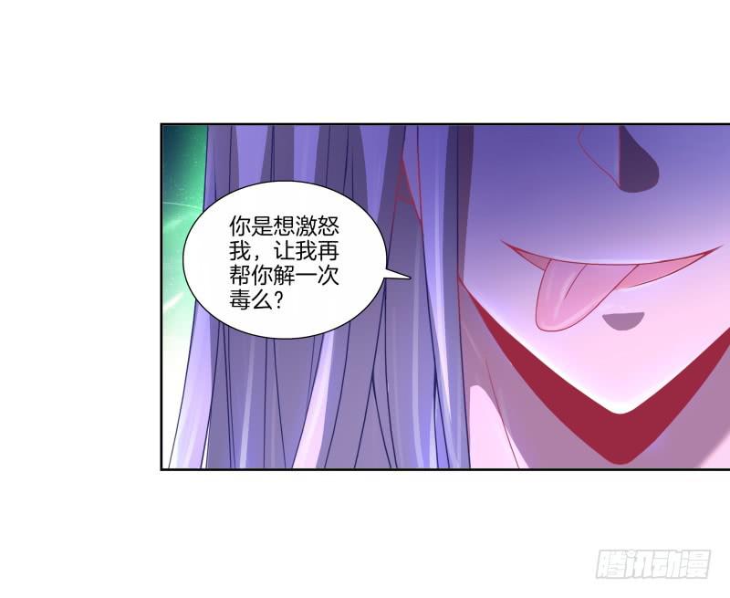 87、分道扬镳-第87话