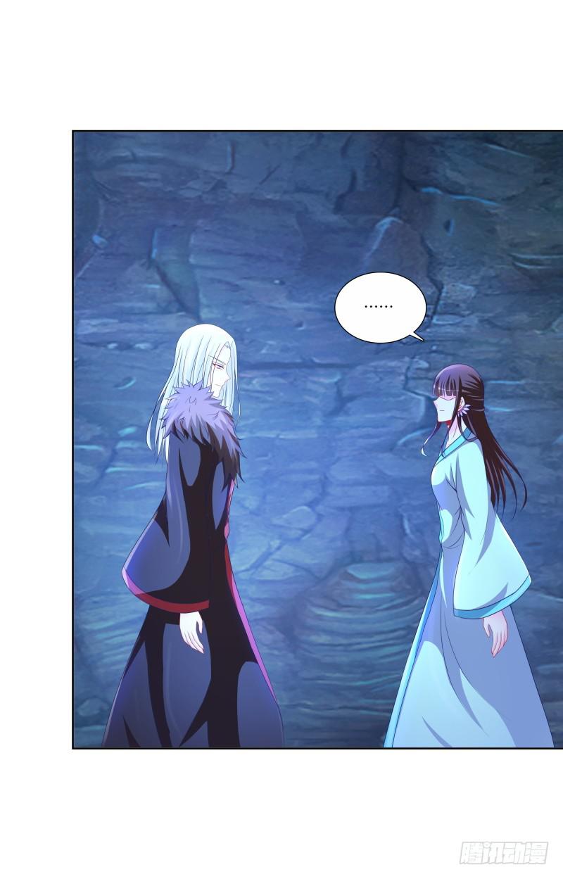 87、分道扬镳-第87话