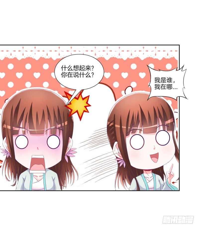 87、分道扬镳-第87话