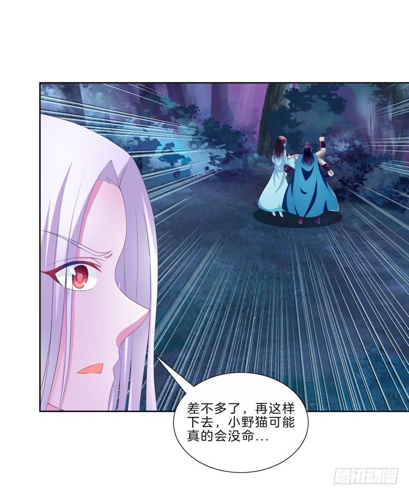 89、止战之殇-第89话