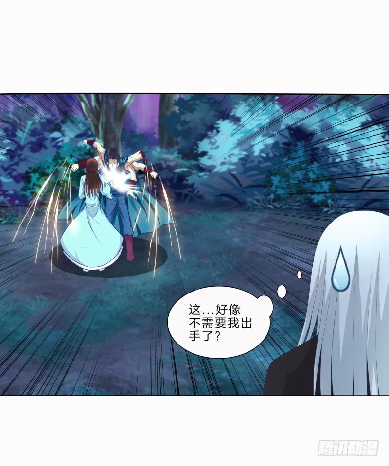 89、止战之殇-第89话