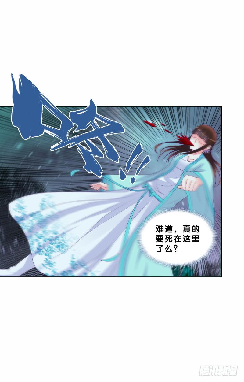 89、止战之殇-第89话