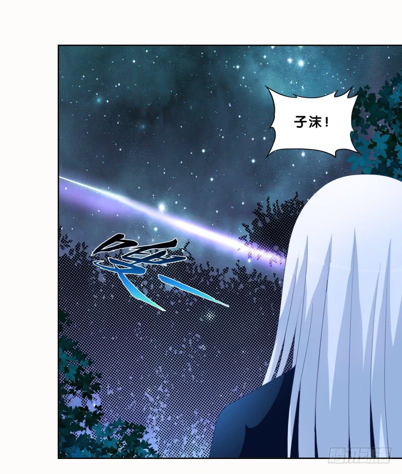 89、止战之殇-第89话