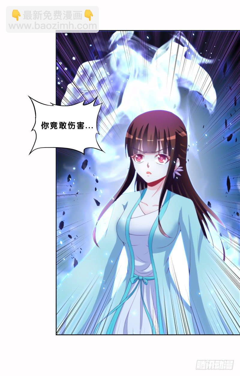 89、止战之殇-第89话