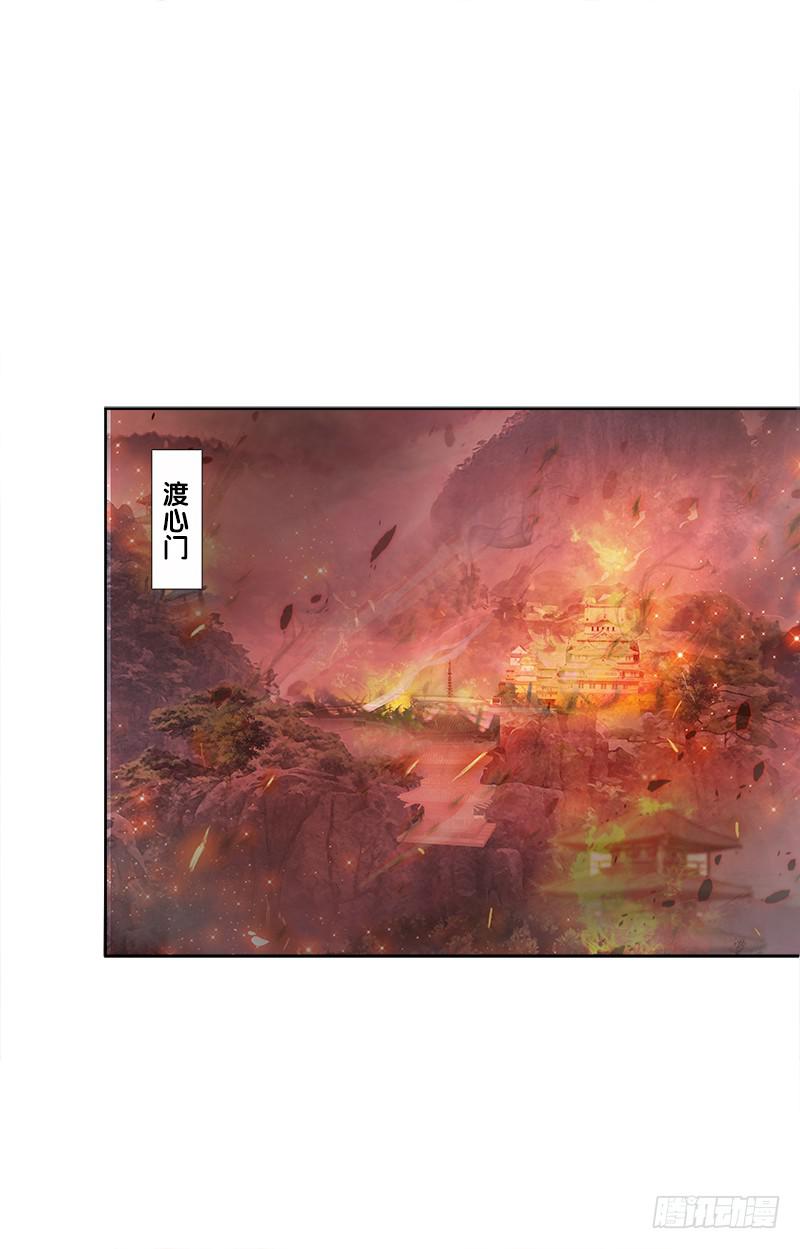 93、红时旧梦-第93话