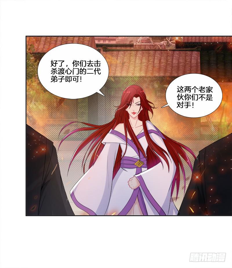 93、红时旧梦-第93话