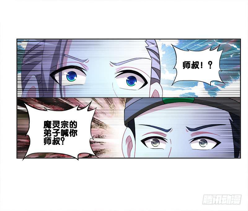 93、红时旧梦-第93话