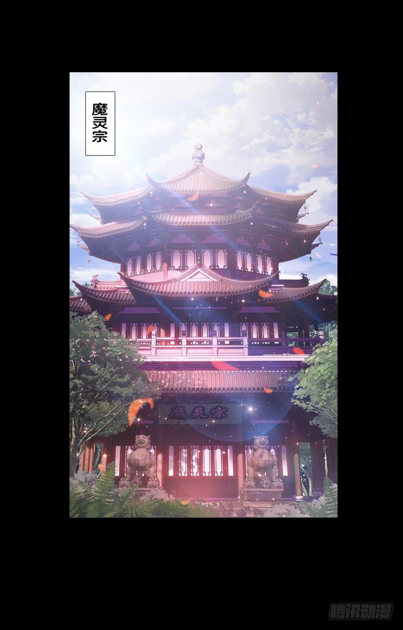 93、红时旧梦-第93话