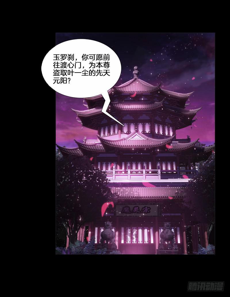 93、红时旧梦-第93话