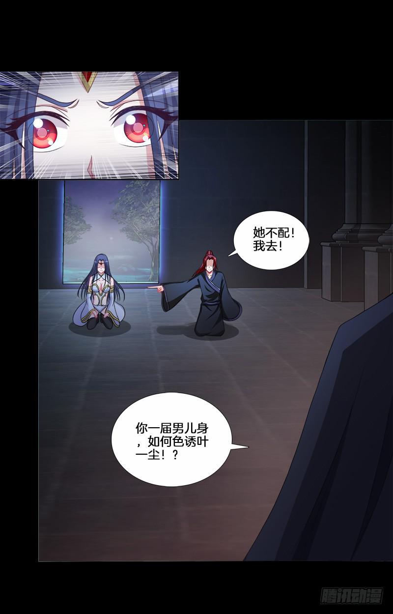 93、红时旧梦-第93话