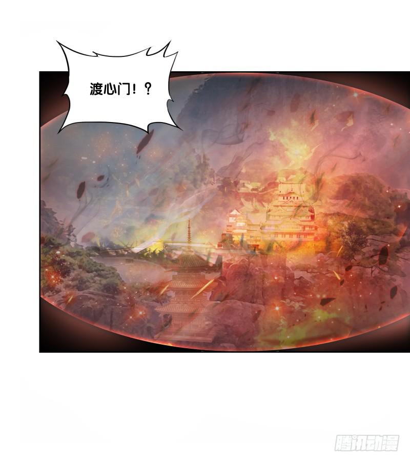 95、一片狼藉-第95话