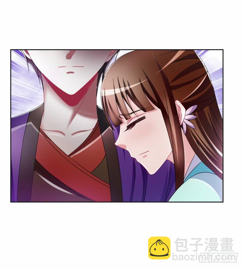 97、再见前任-第97话