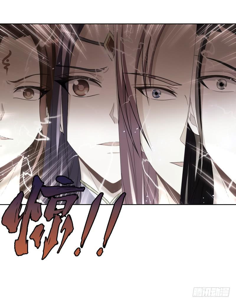 97、再见前任-第97话