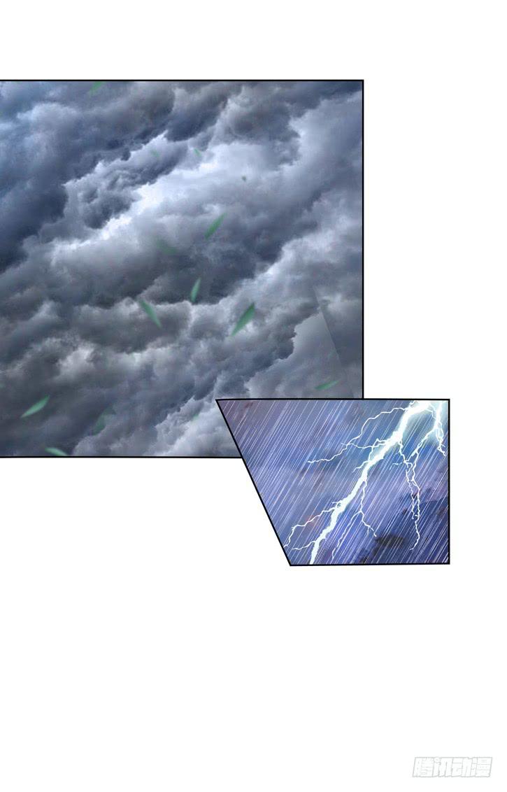 97、再见前任-第97话