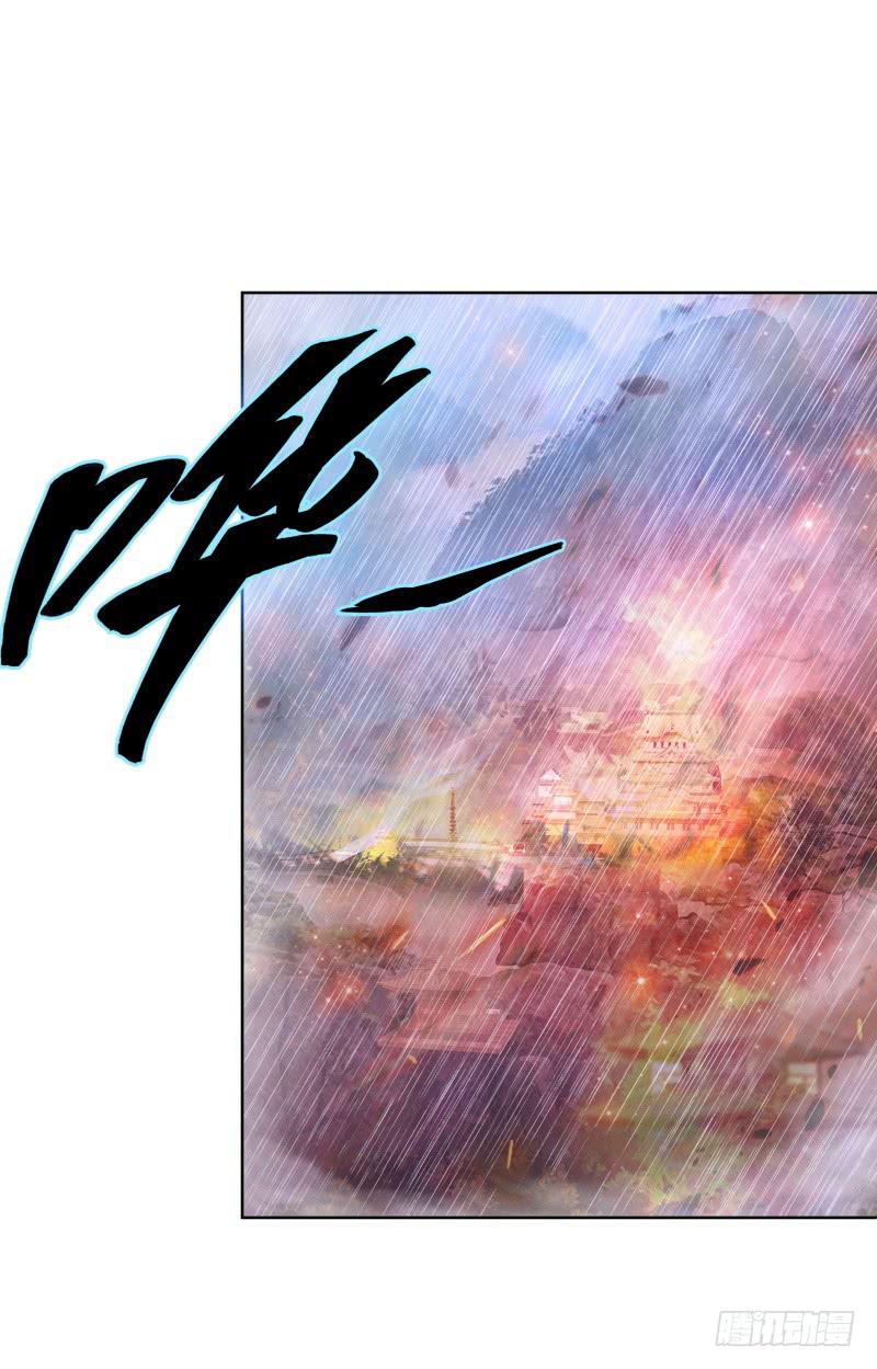 97、再见前任-第97话