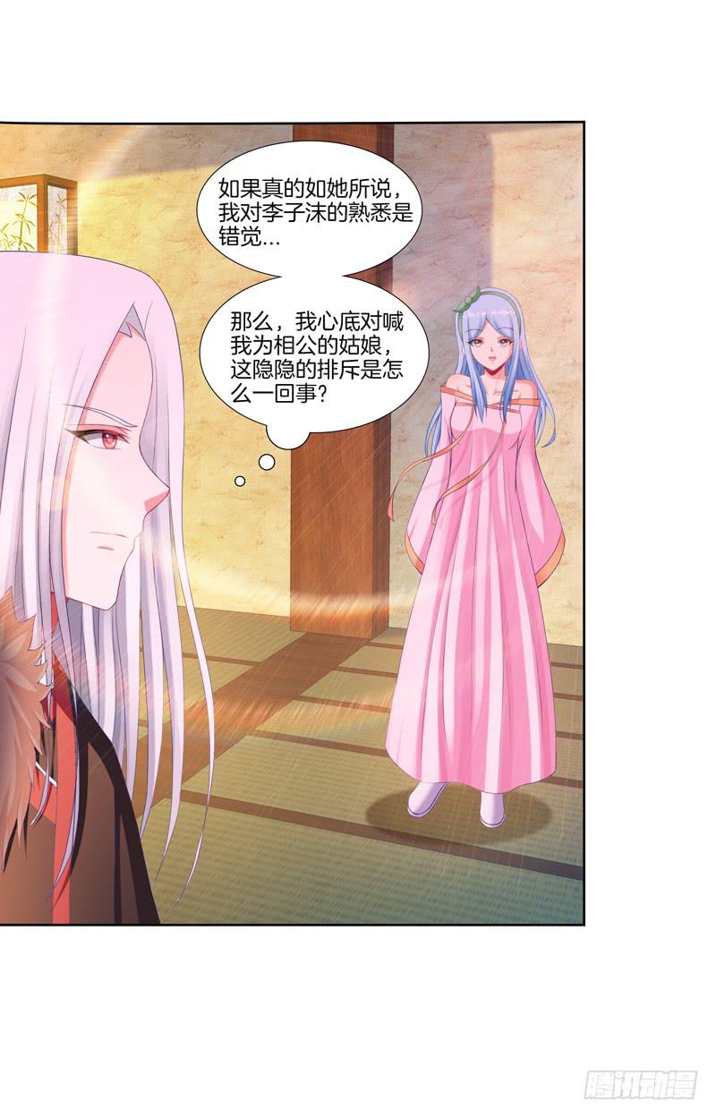 99、花开两岸-第99话