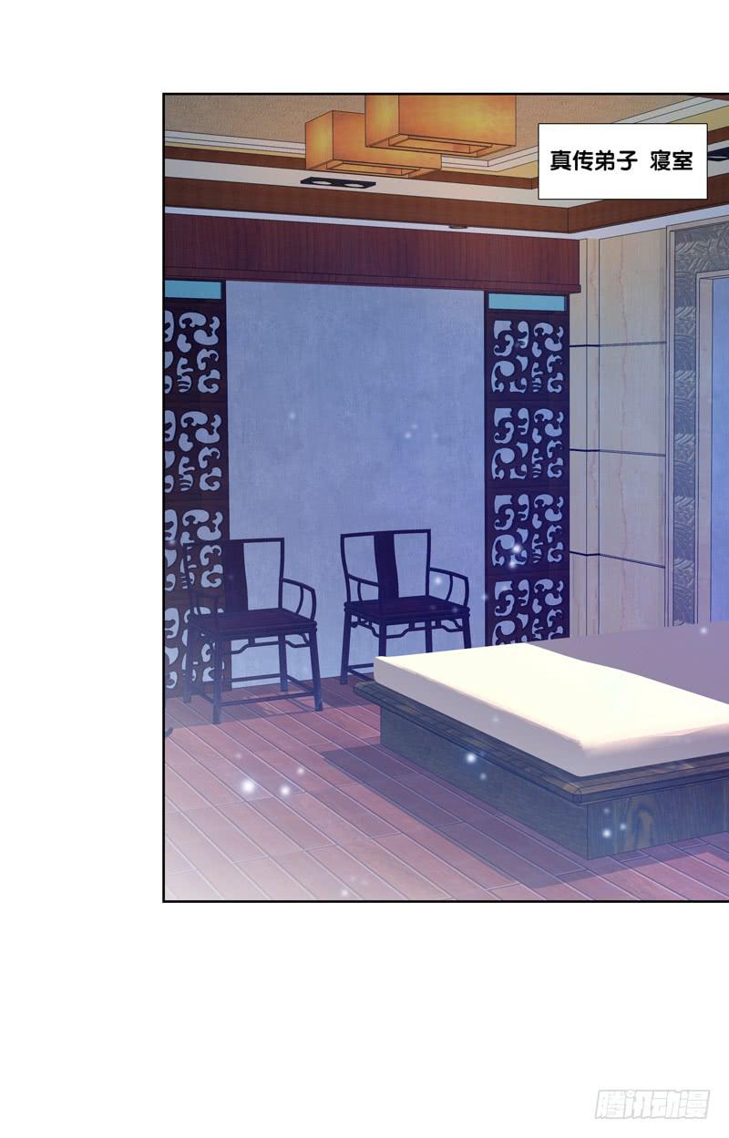 99、花开两岸-第99话