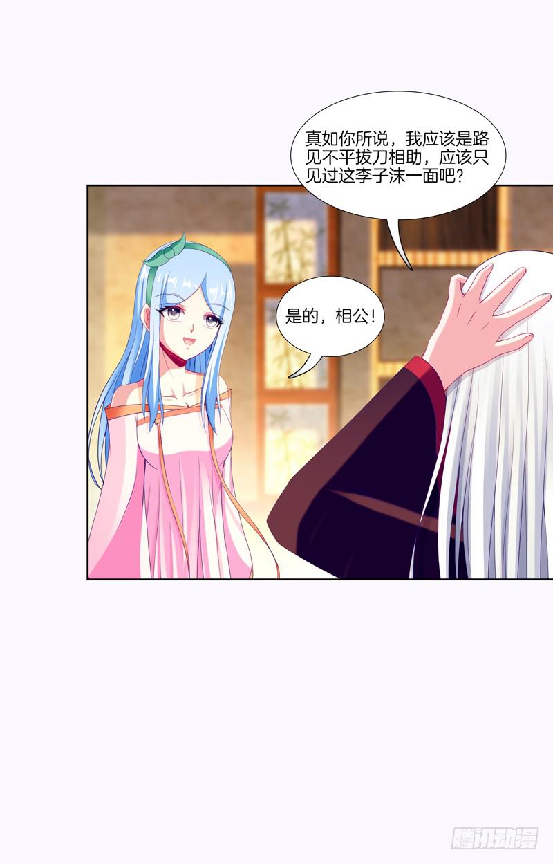 99、花开两岸-第99话