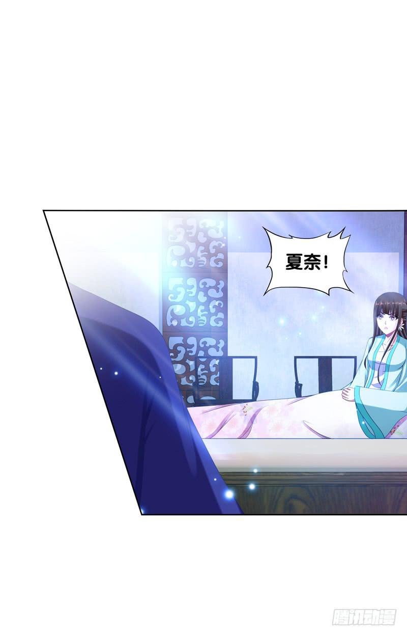 99、花开两岸-第99话