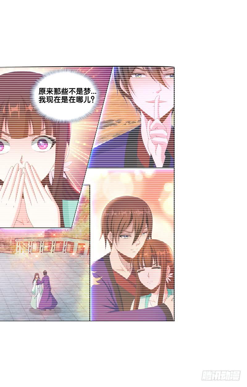 99、花开两岸-第99话