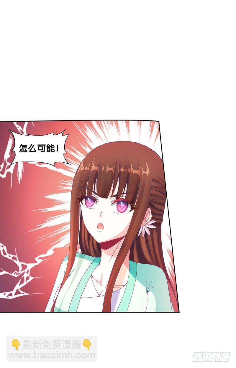 99、花开两岸-第99话