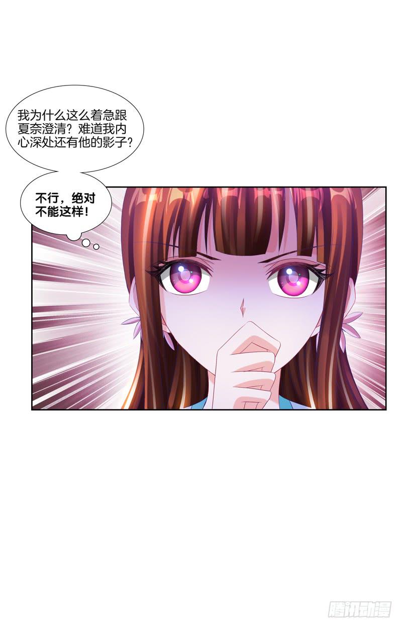 99、花开两岸-第99话