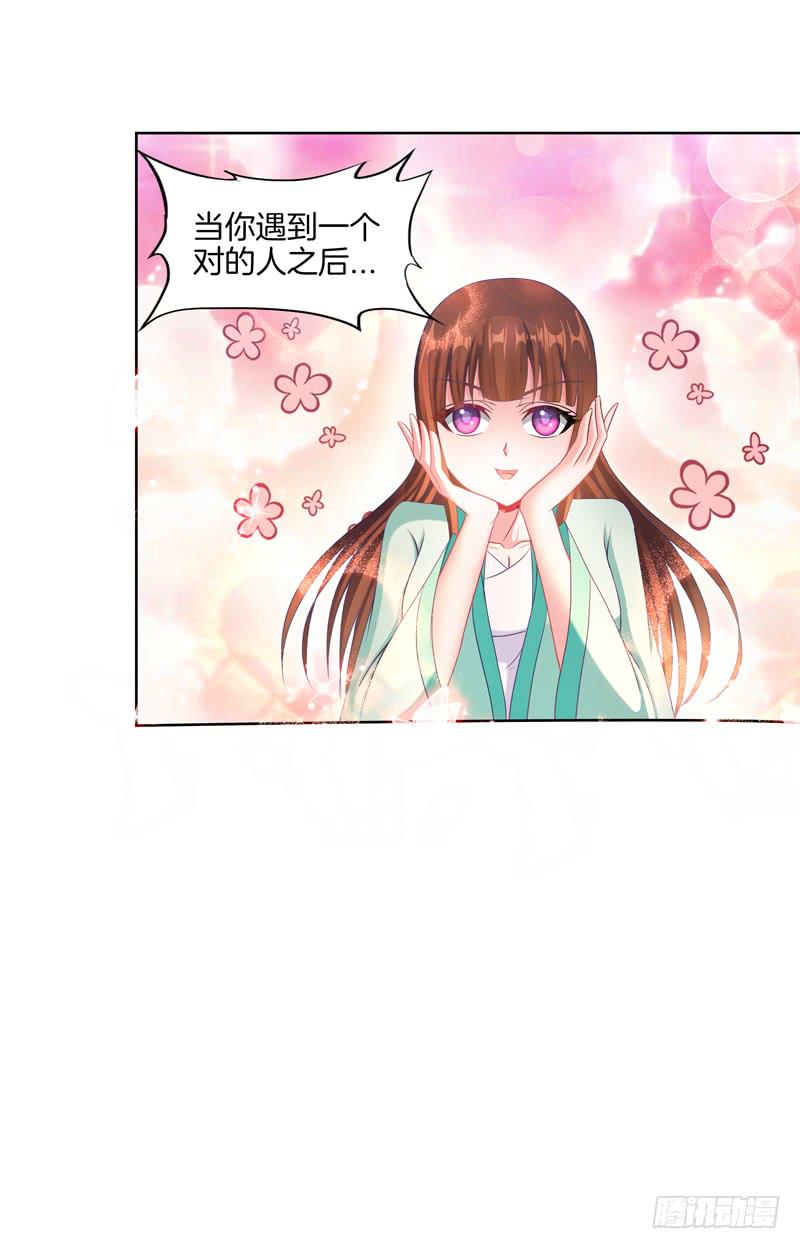 99、花开两岸-第99话