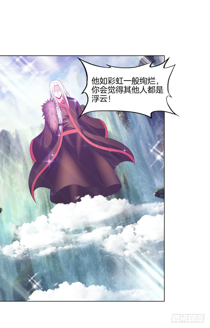 99、花开两岸-第99话