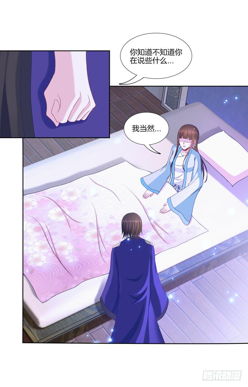 99、花开两岸-第99话