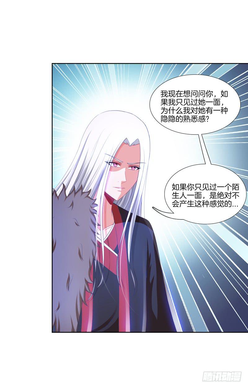 99、花开两岸-第99话