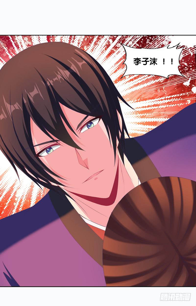 99、花开两岸-第99话