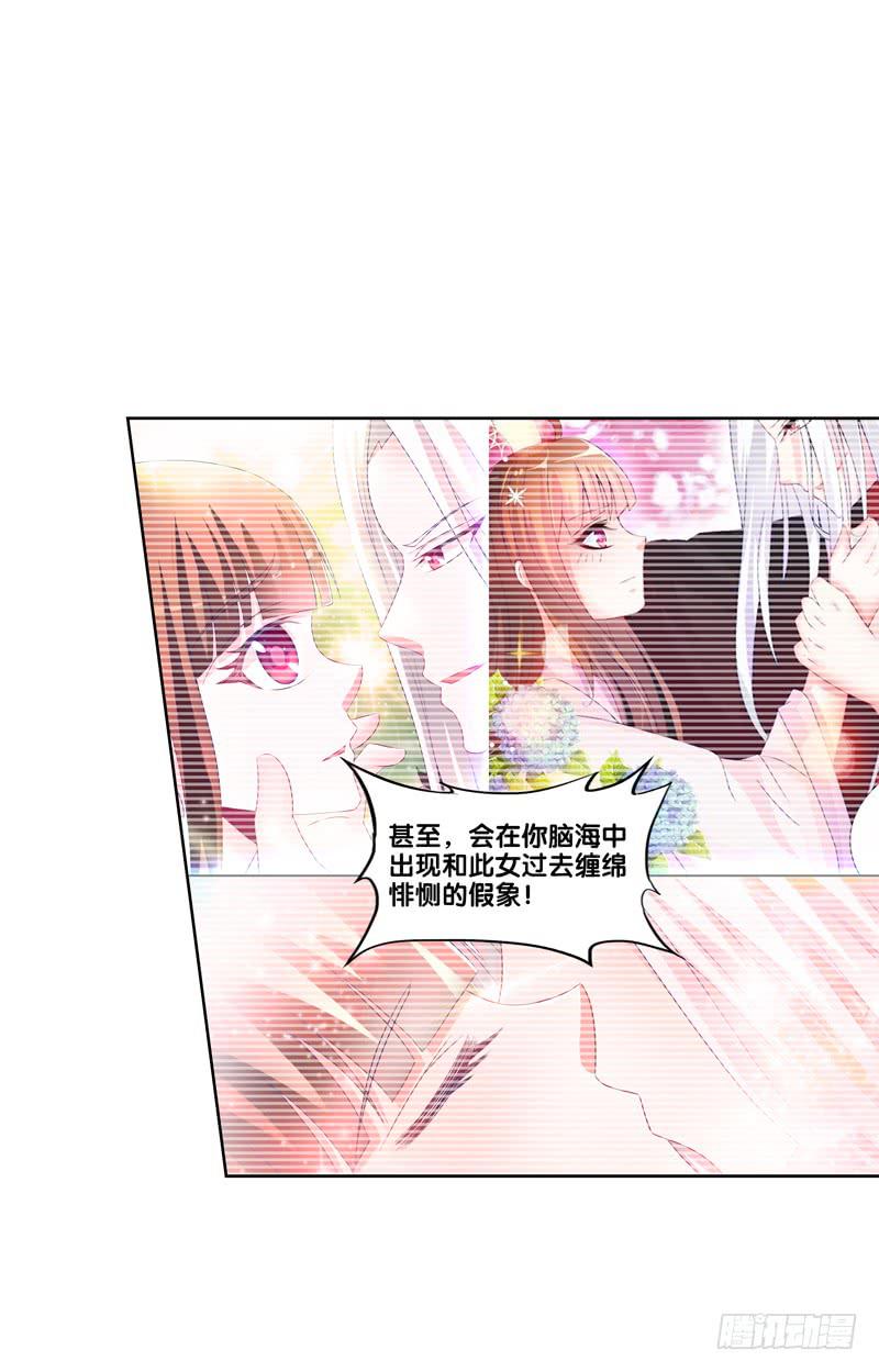 99、花开两岸-第99话