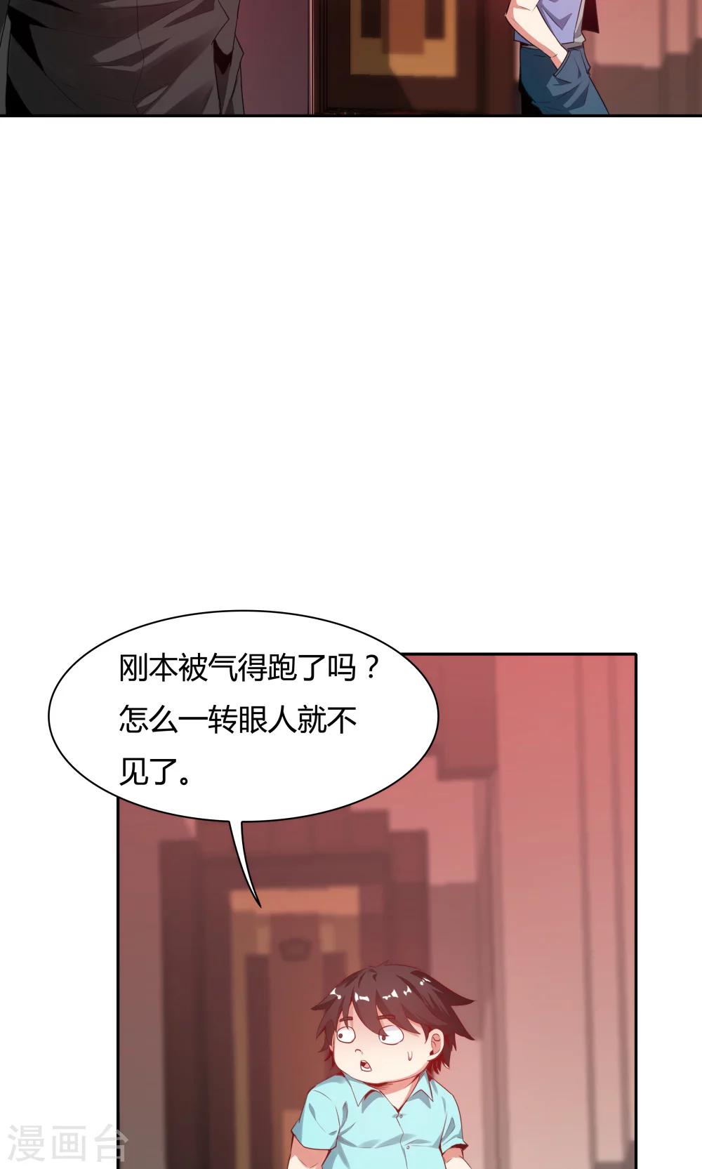 第103话-第103话