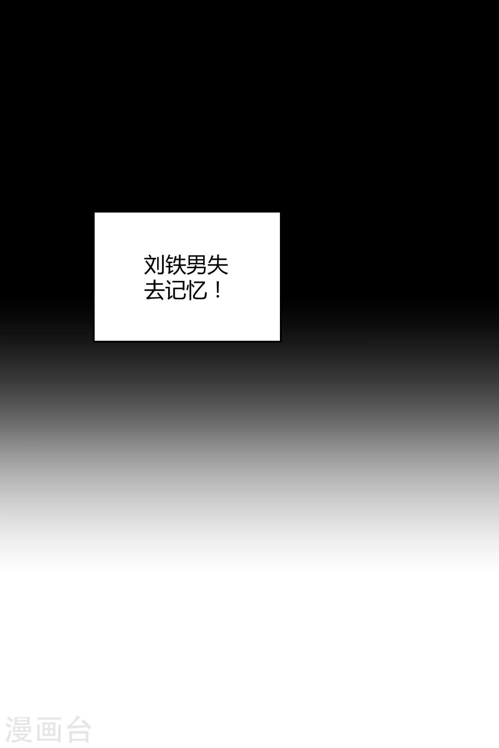 第141话-第141话