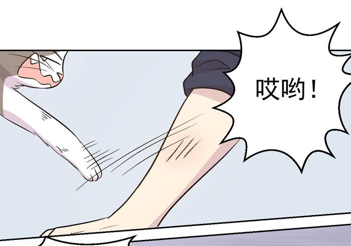 雙喵圖騰 - 第018話 - 4