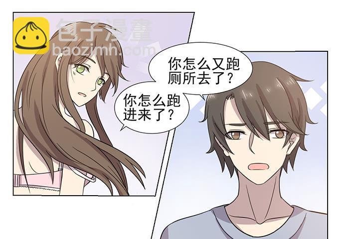 第032话(1/2)-第33话