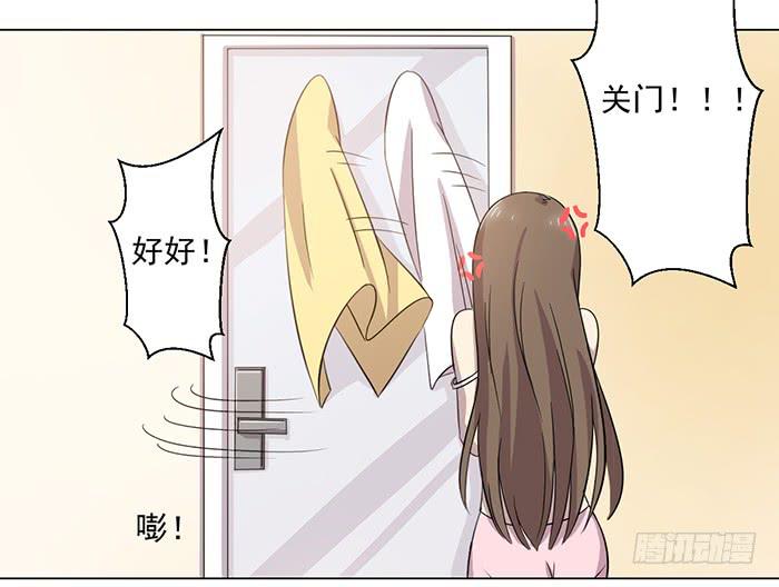 第032话(1/2)-第33话