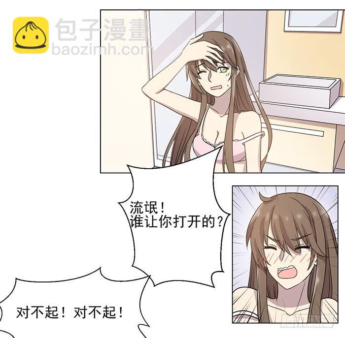 第032话(1/2)-第33话