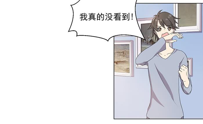 第032话(1/2)-第33话