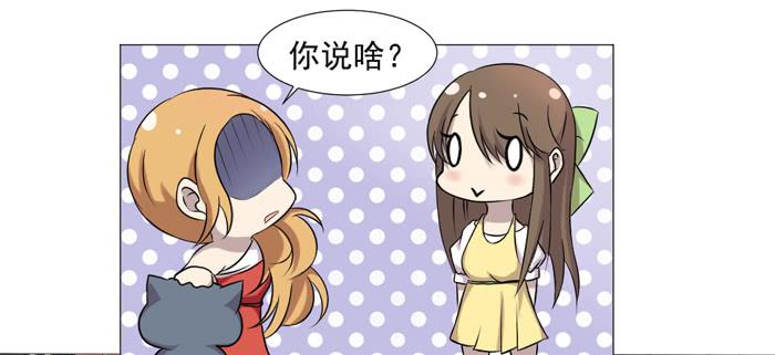 第036话(1/2)-第37话