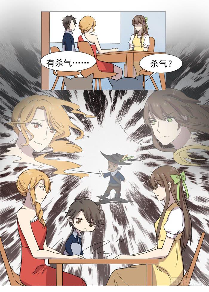 第036话(1/2)-第37话