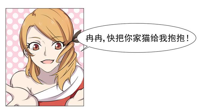 第036话(1/2)-第37话