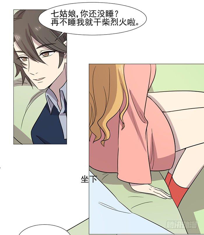 第038话(1/2)-第39话