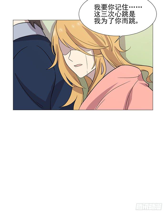 第038话(1/2)-第39话