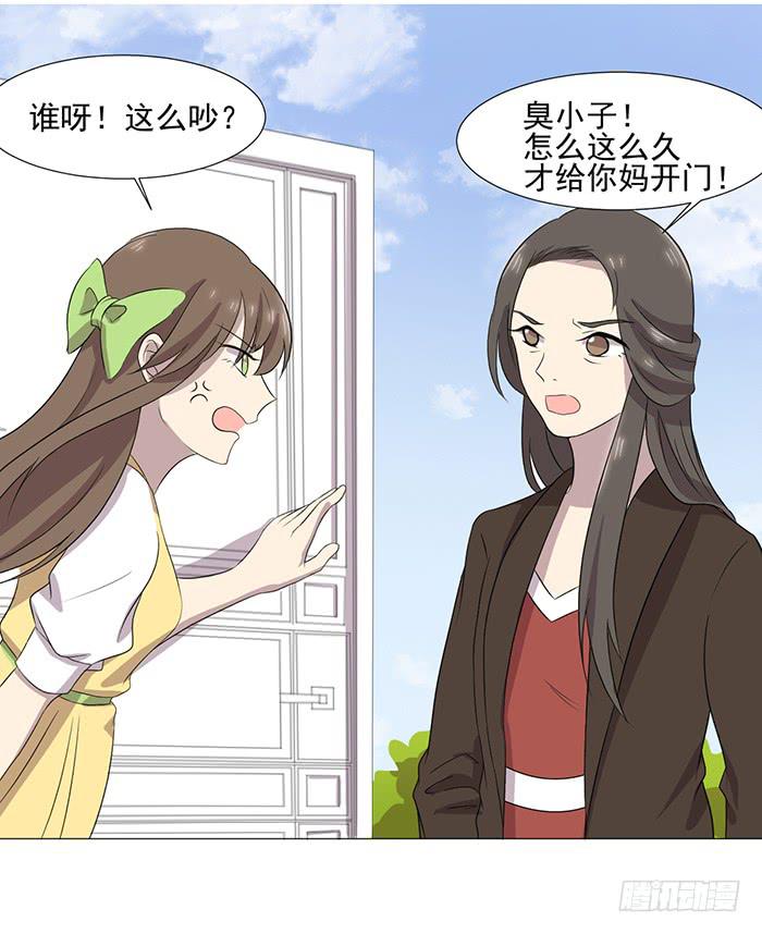 第038话(1/2)-第39话