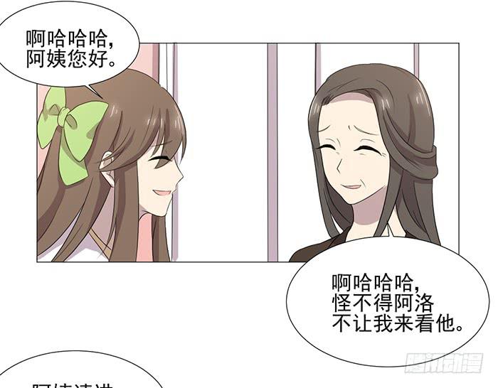 第038话(1/2)-第39话