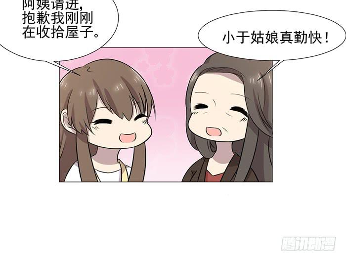 第038话(1/2)-第39话