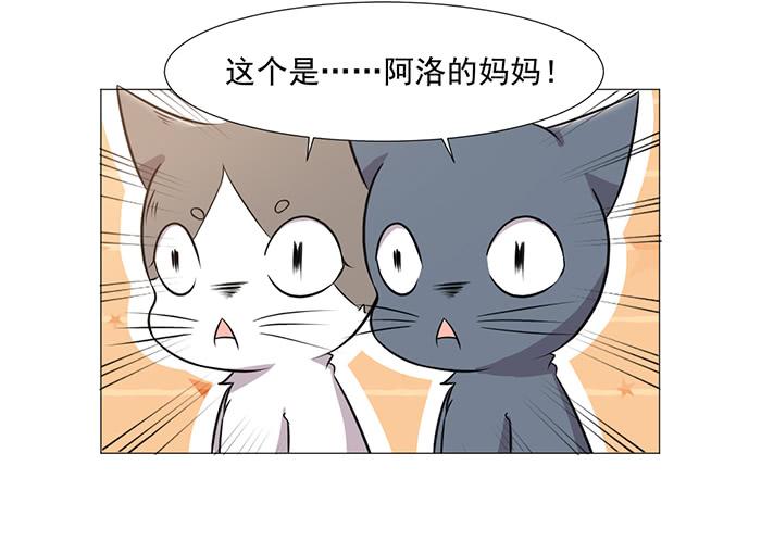 第038话(1/2)-第39话