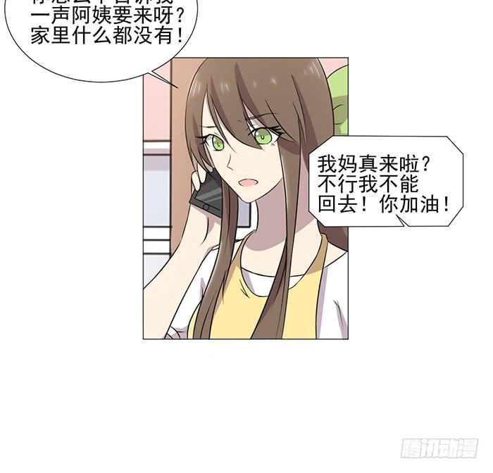 第038话(1/2)-第39话