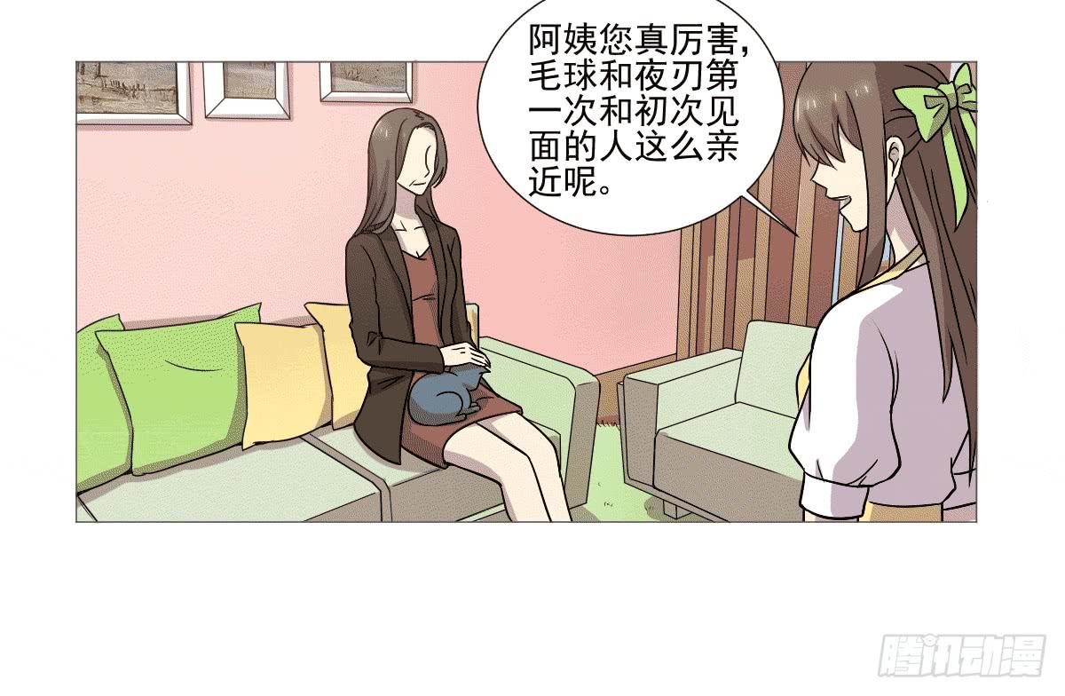 第038话(1/2)-第39话